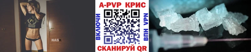 Цена Поронайск ГАШ  АМФ  Меф  Кокаин 