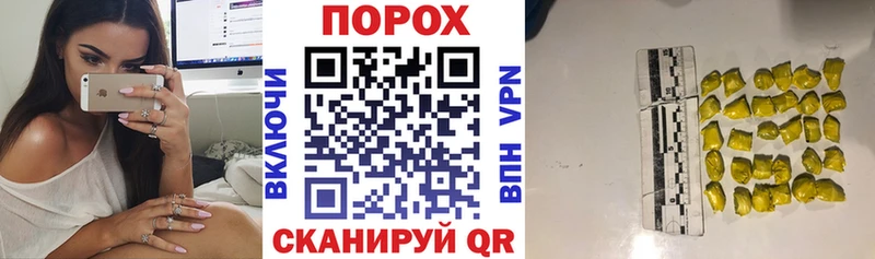 купить   Поронайск  блэк спрут зеркало  АМФ 98% 
