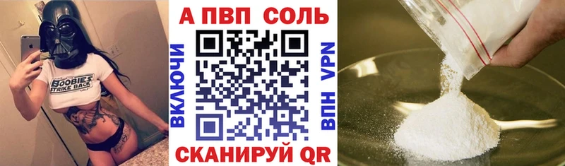 Alfa_PVP СК  Поронайск 