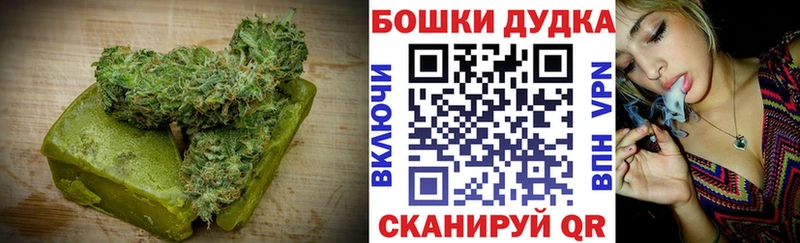 Печенье с ТГК конопля  Поронайск 