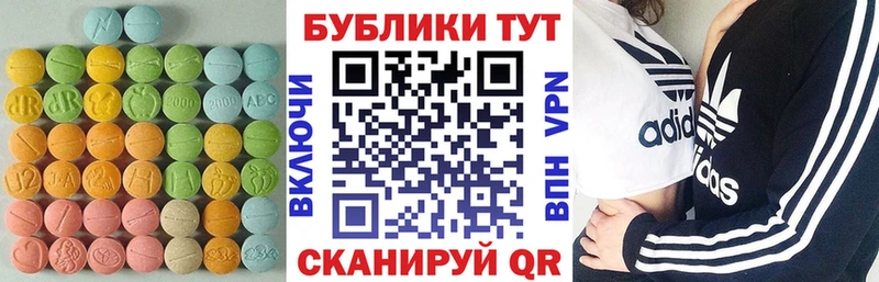 как найти закладки  hydra ссылка  Экстази DUBAI  Поронайск 