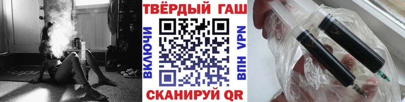 ГАШИШ hashish  Поронайск 