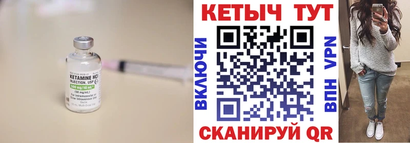 КЕТАМИН VHQ сайты даркнета как зайти Поронайск