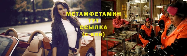 тгк Медногорск