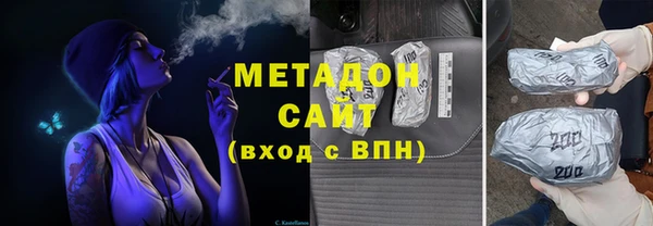 дживик Мегион