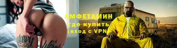 тгк Медногорск