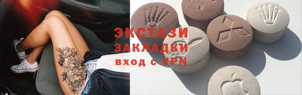 скорость mdpv Беслан