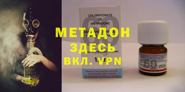 гидра Медвежьегорск
