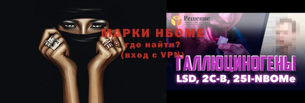 тгк Медногорск