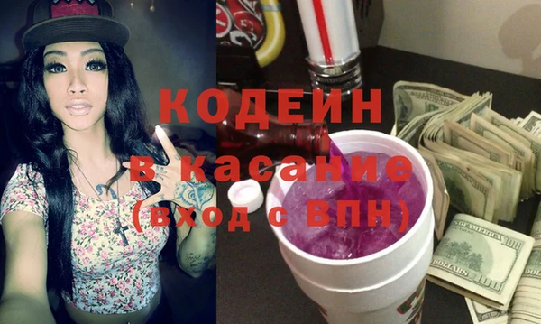 гидра Медвежьегорск