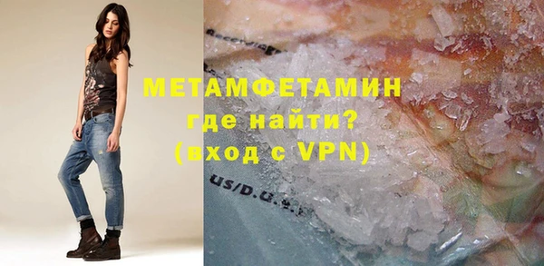тгк Медногорск