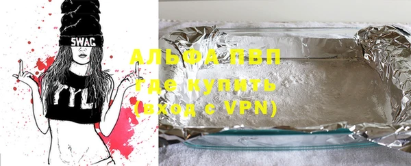 скорость mdpv Беслан