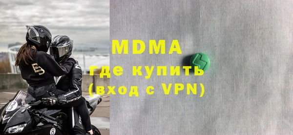 тгк Медногорск