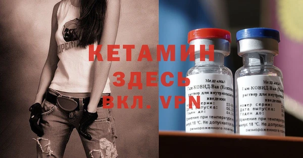 ALPHA PVP Нефтекумск