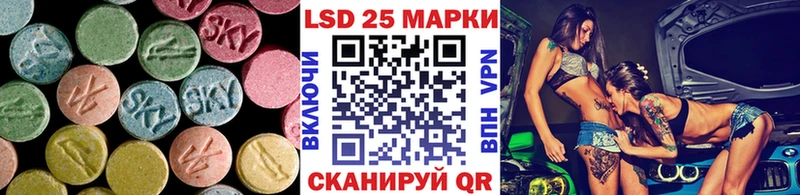 LSD-25 экстази кислота  где купить наркоту  Поронайск 