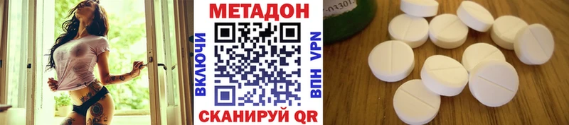 Метадон белоснежный  мега как войти  Поронайск 
