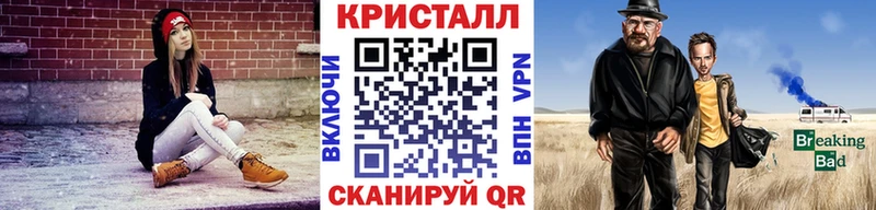 Первитин Methamphetamine  где продают наркотики  Поронайск 